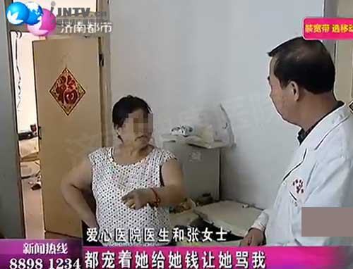 �񿵾����ֵ������Ů��������Ůʿ