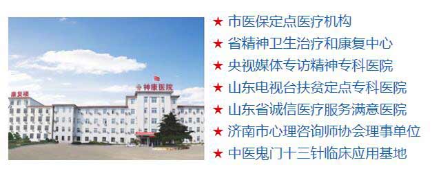 ������ҽԺ